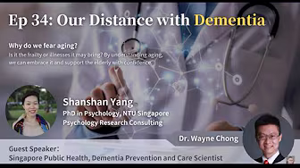 探讨失智症防愈（2024-11-16）