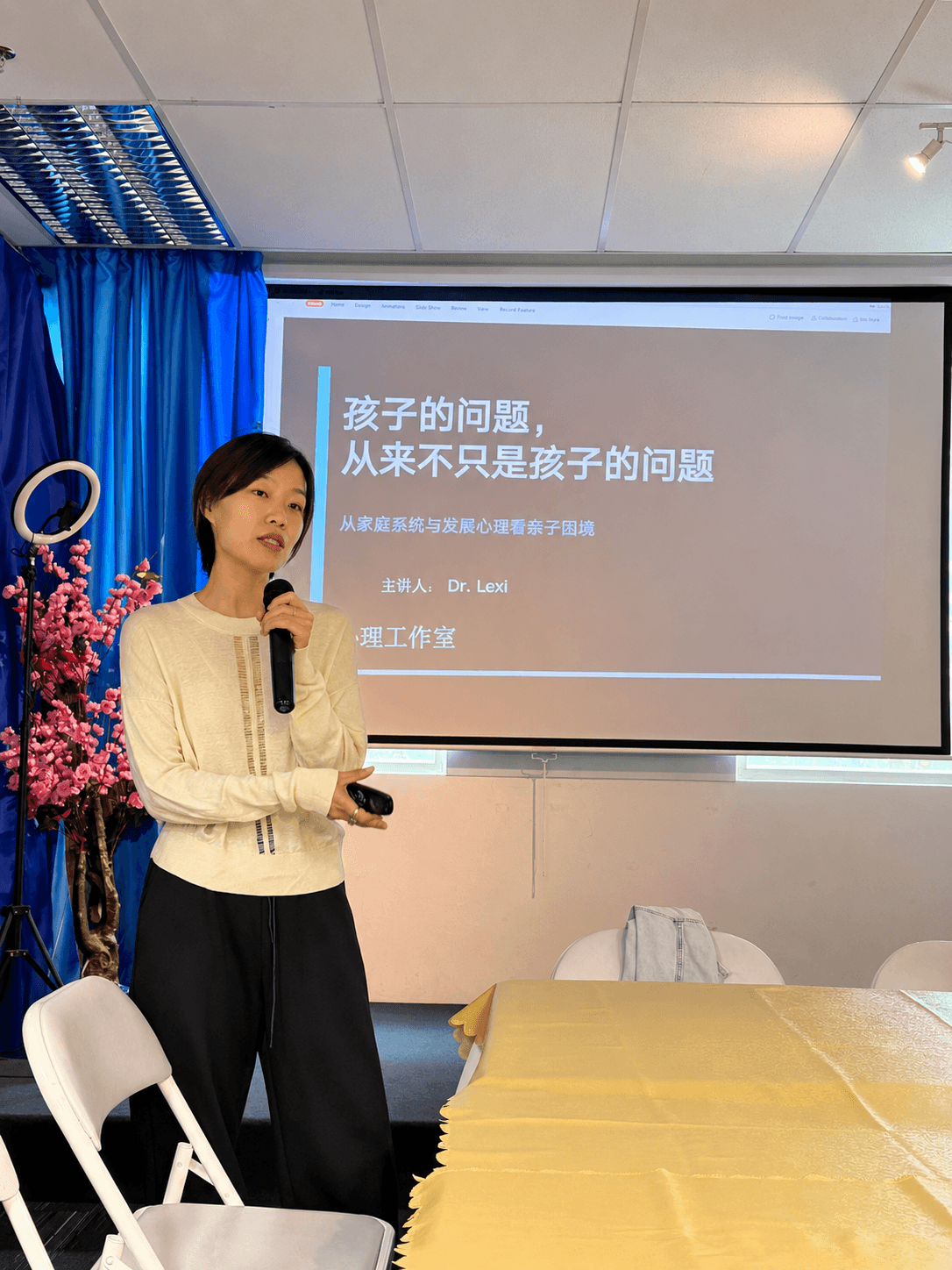 LexiMind 线下讲座现场：Dr. Lexi 分享《孩子的问题，从来不只是孩子的问题》